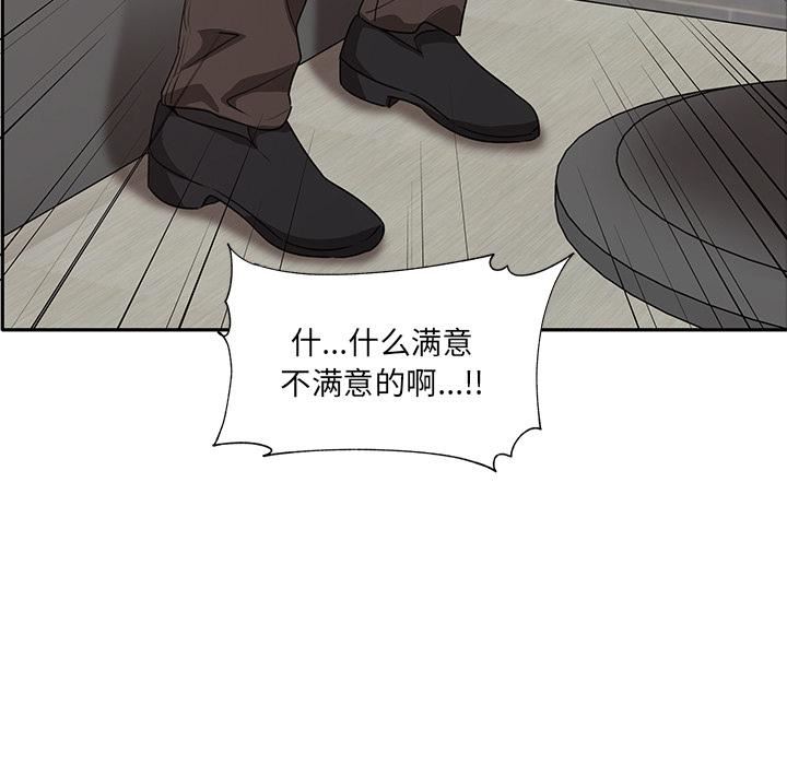 其实很喜欢第2话