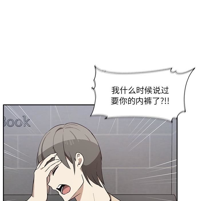 其实很喜欢第2话