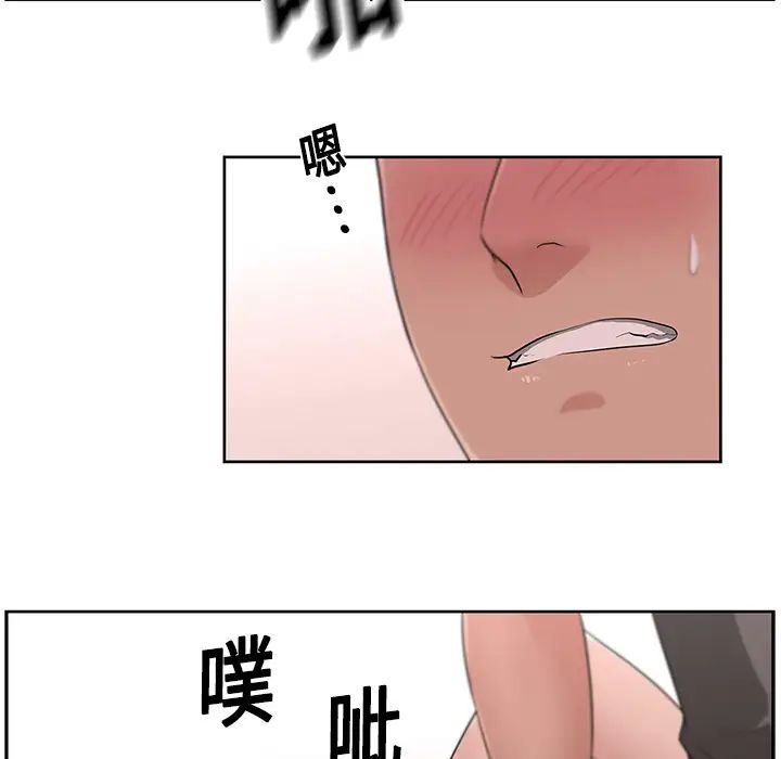 大叔第13话