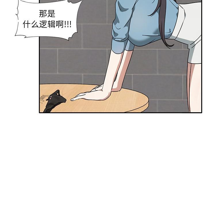 其实很喜欢第2话