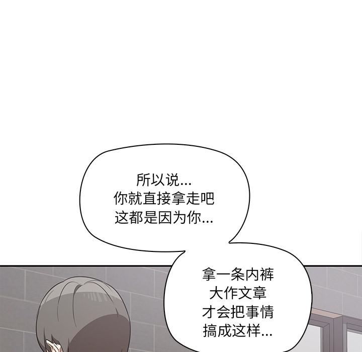 其实很喜欢第2话