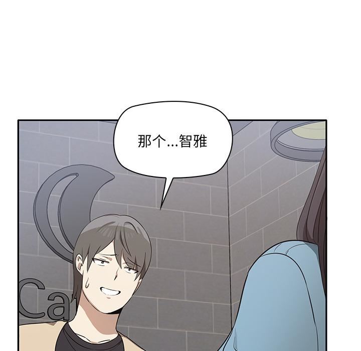 其实很喜欢第2话