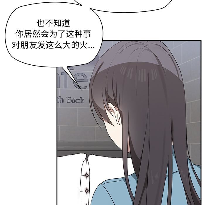 其实很喜欢第2话