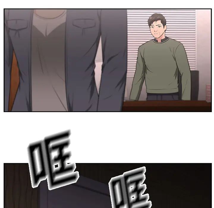 大叔第13话
