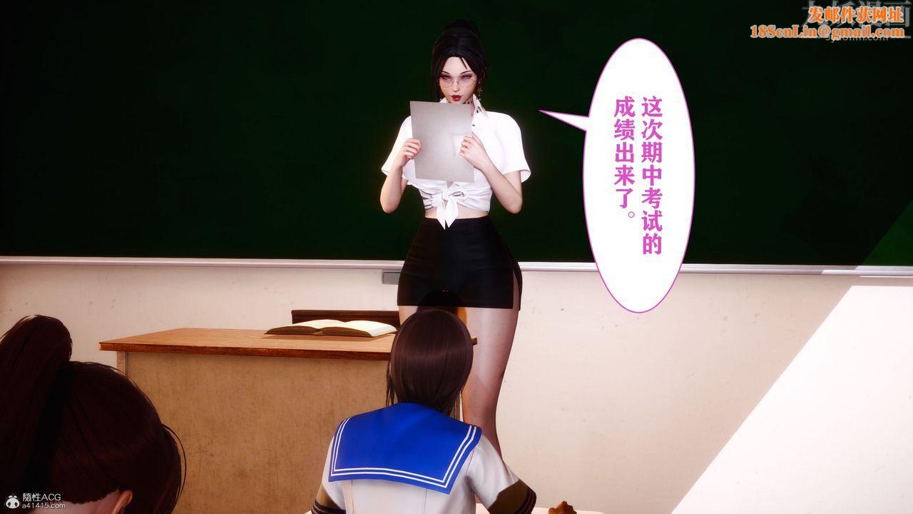 [3D]迷糊的儿子第09话