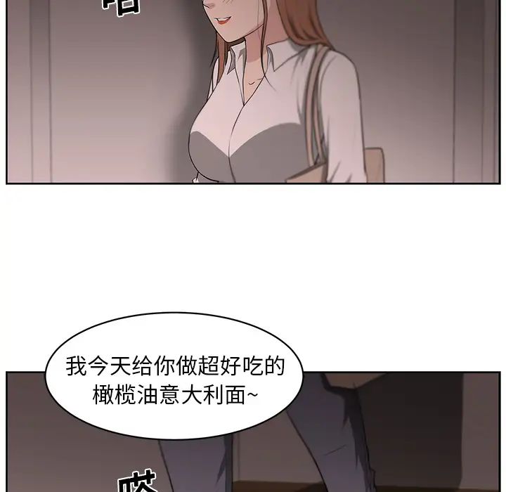 大叔第13话