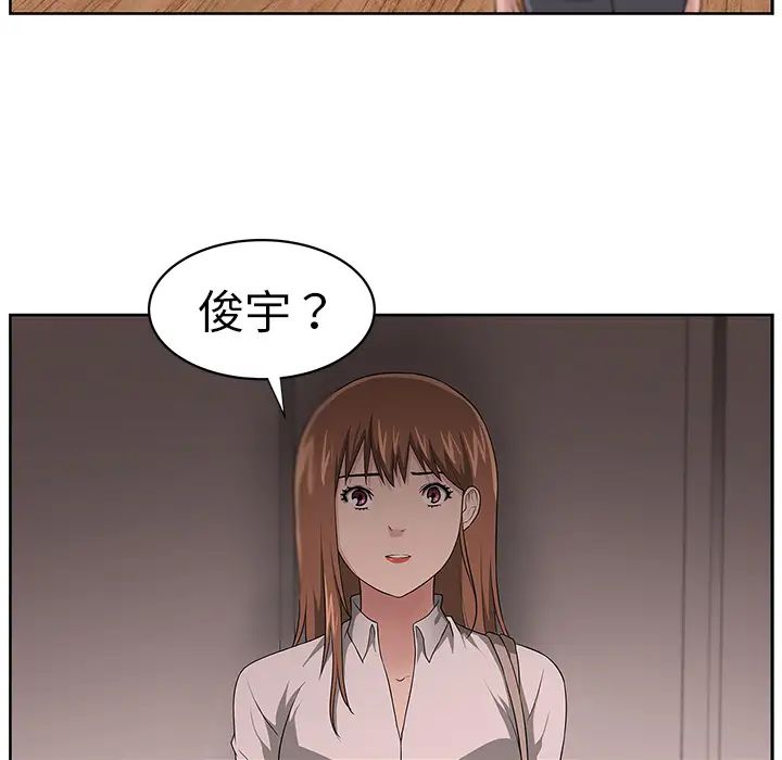 大叔第13话