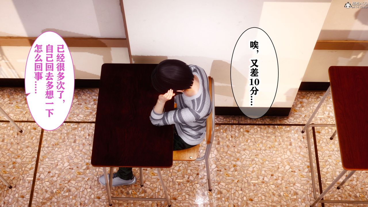 [3D]迷糊的儿子第09话