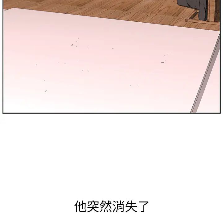 大叔第13话