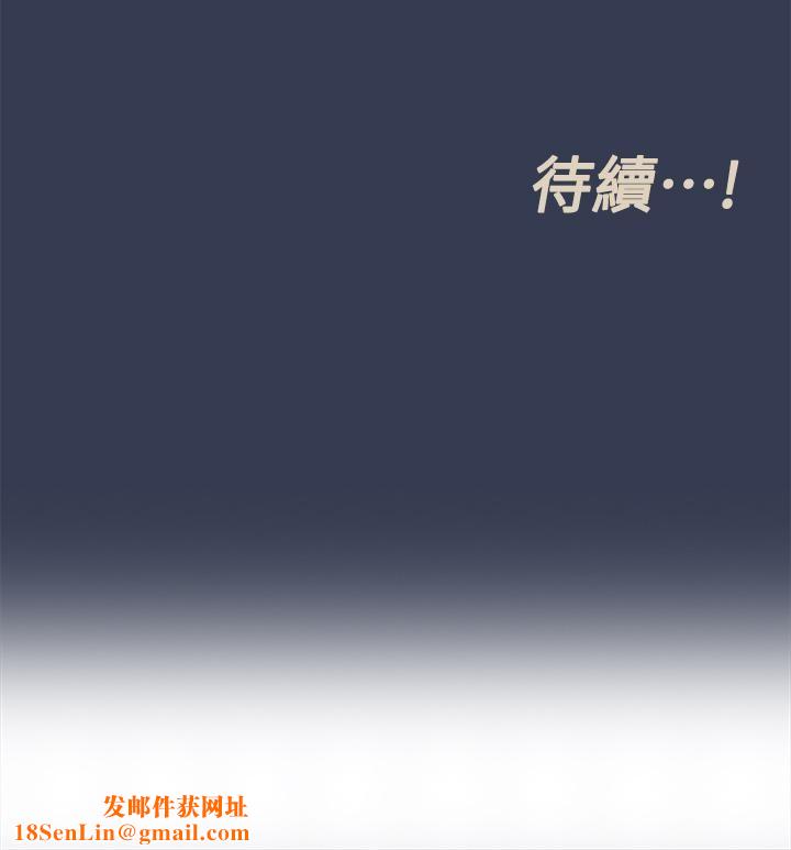 要对妈妈保密唷!第66话-妳们法式热吻给我看!