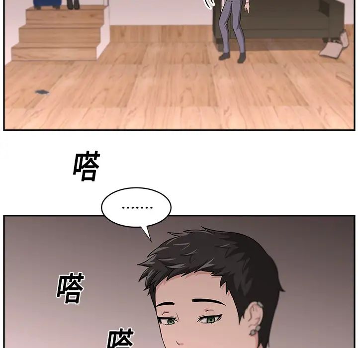 大叔第14话