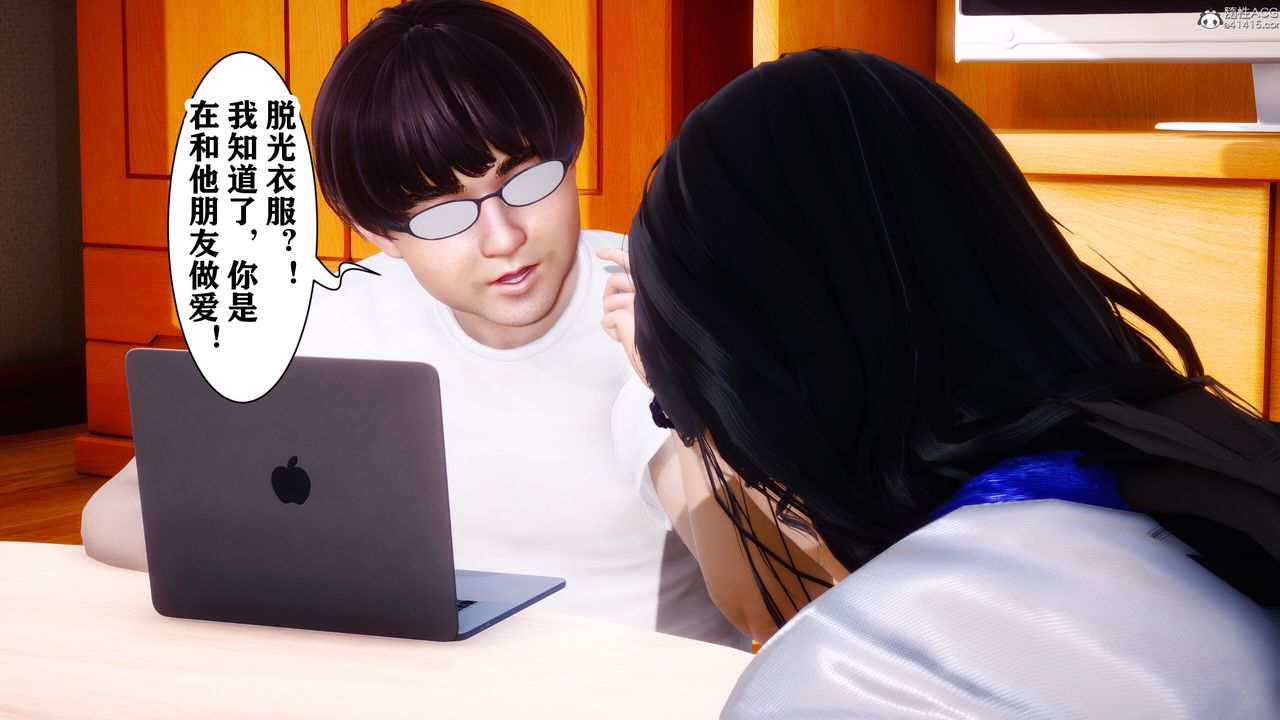 [3D]迷糊的儿子第09话