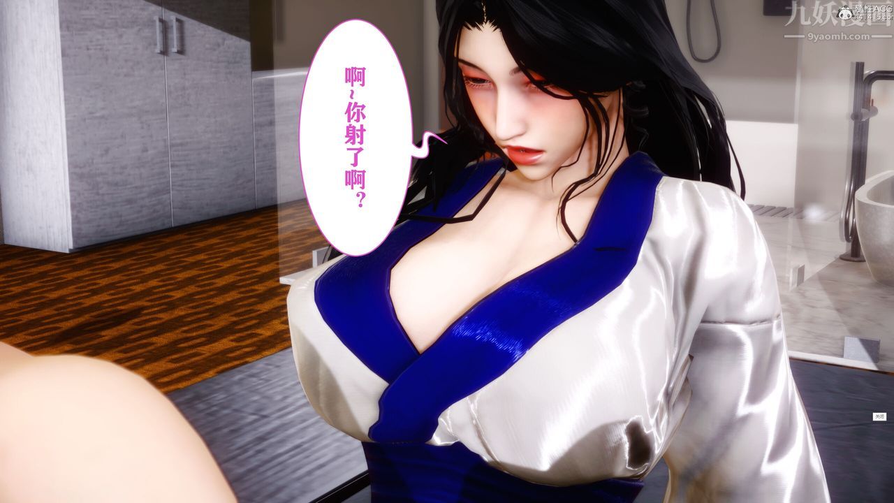 [3D]迷糊的儿子第10话