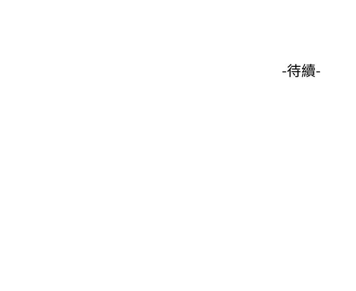 夏日深处第26话-绷带捆绑play
