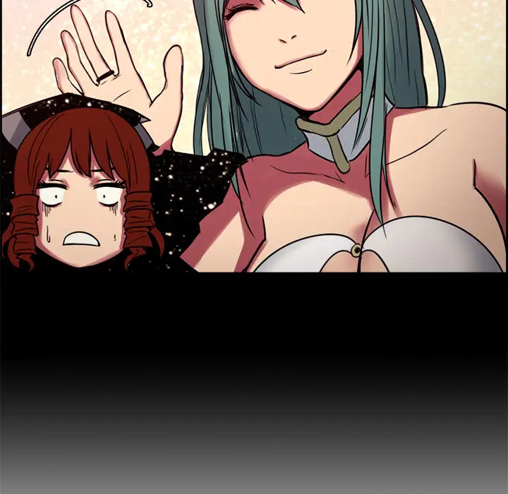 Erostica~征服美女记第18话