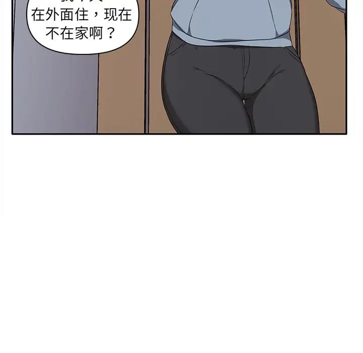 其实很喜欢第7话