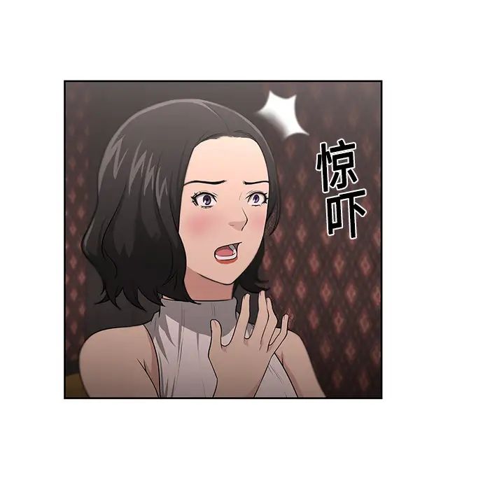 大叔第15话