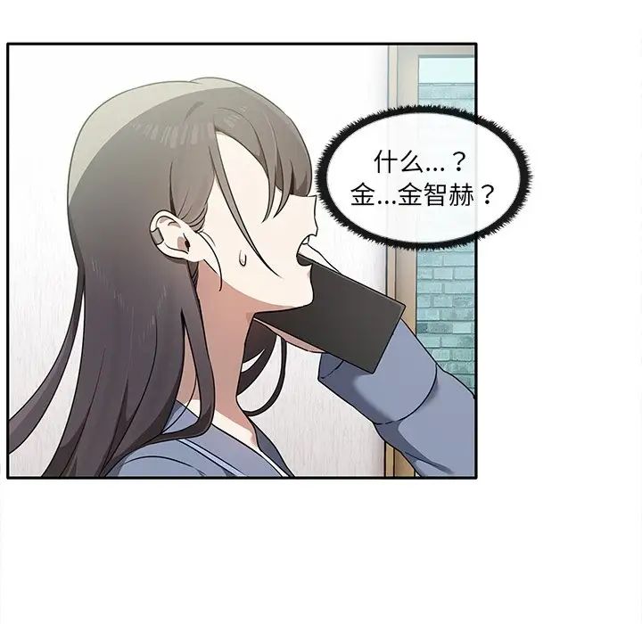 其实很喜欢第7话