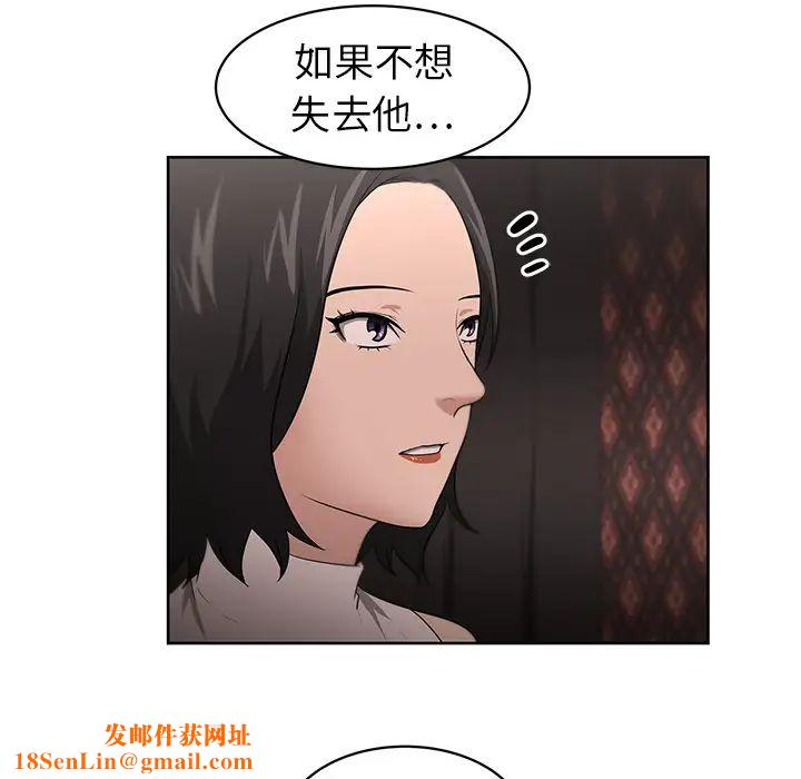大叔第15话
