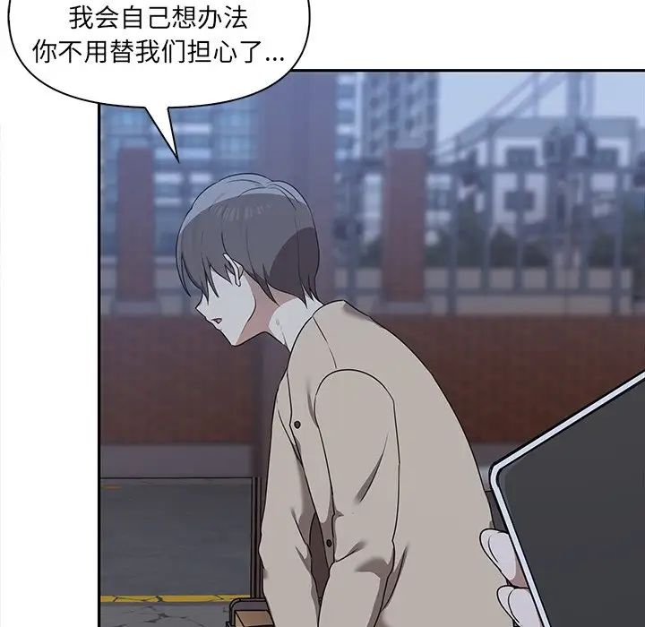 其实很喜欢第7话