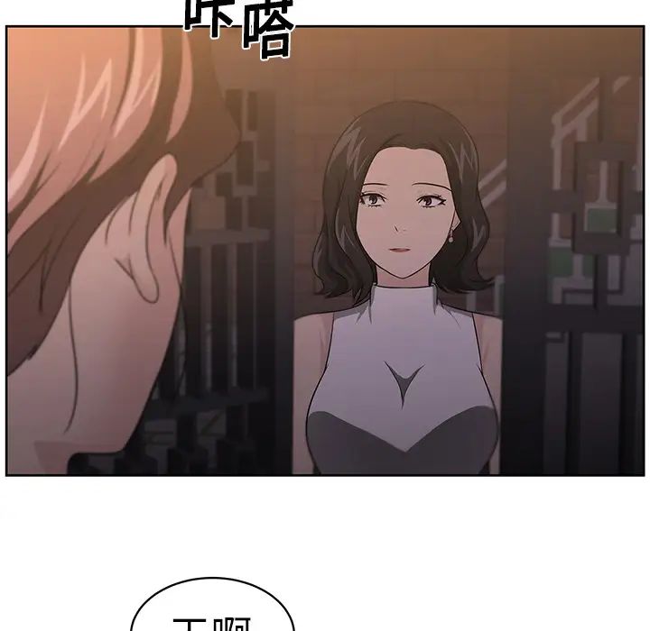 大叔第15话