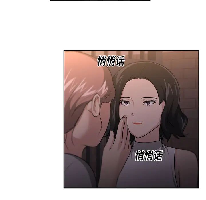 大叔第15话
