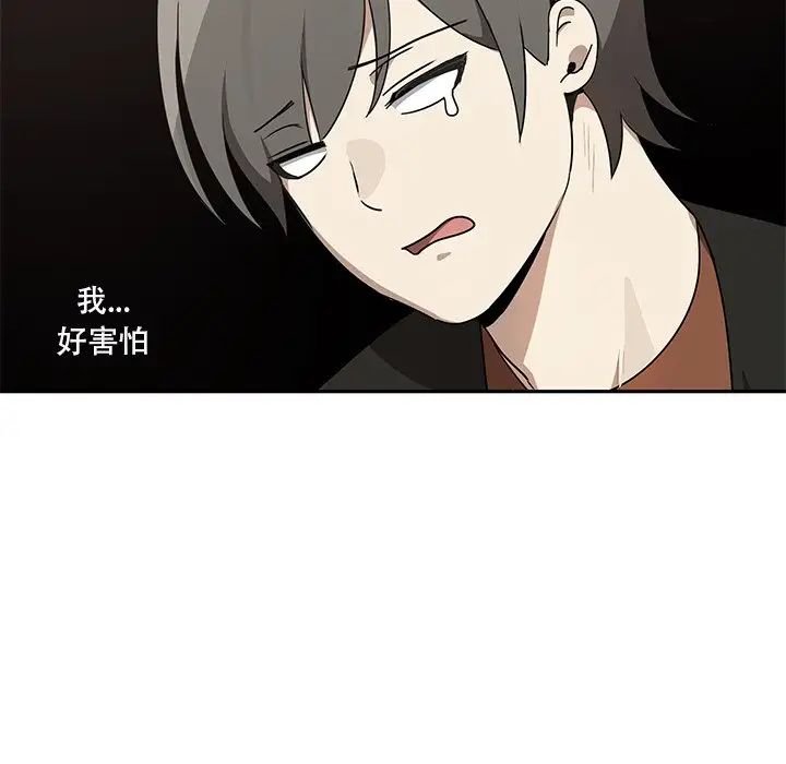 其实很喜欢第7话