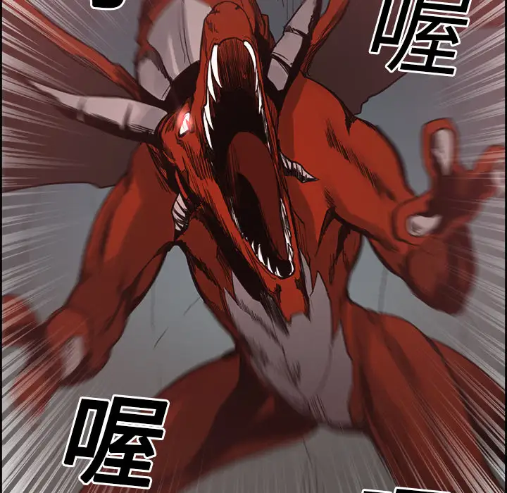 Erostica~征服美女记第19话