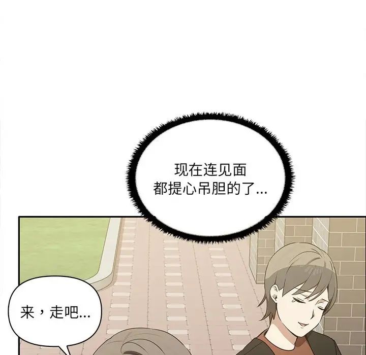 其实很喜欢第7话