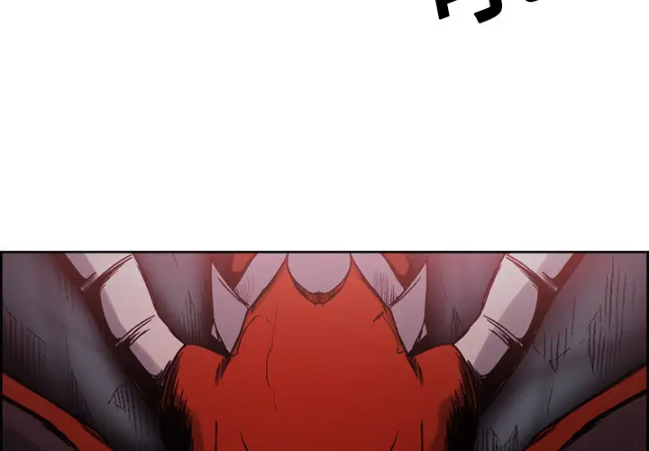 Erostica~征服美女记第20话