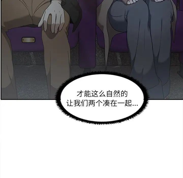 其实很喜欢第7话