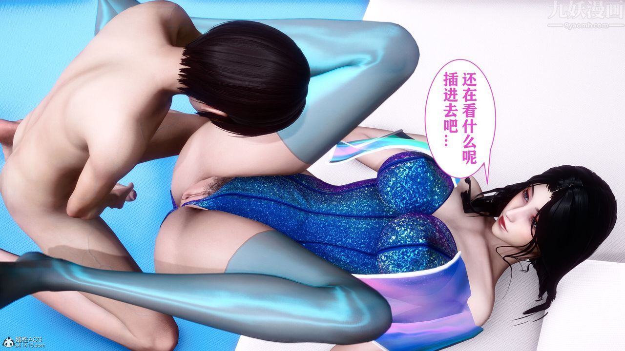 [3D]迷糊的儿子第12话