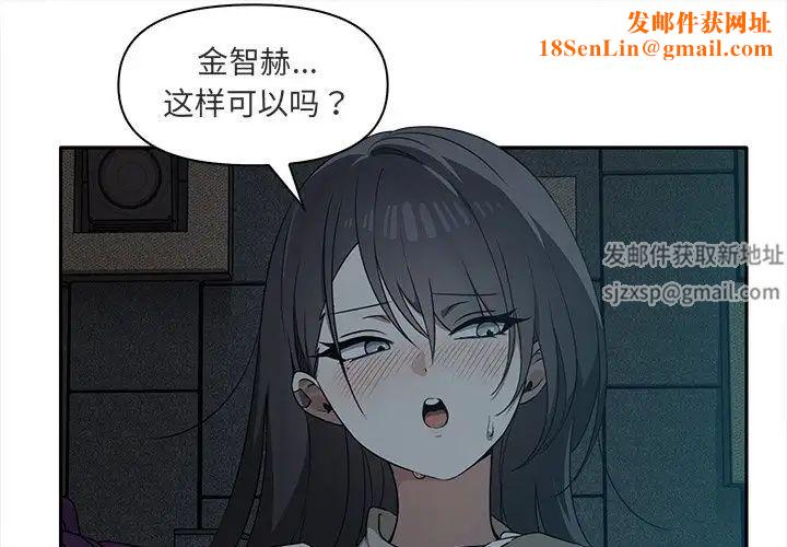 其实很喜欢第8话