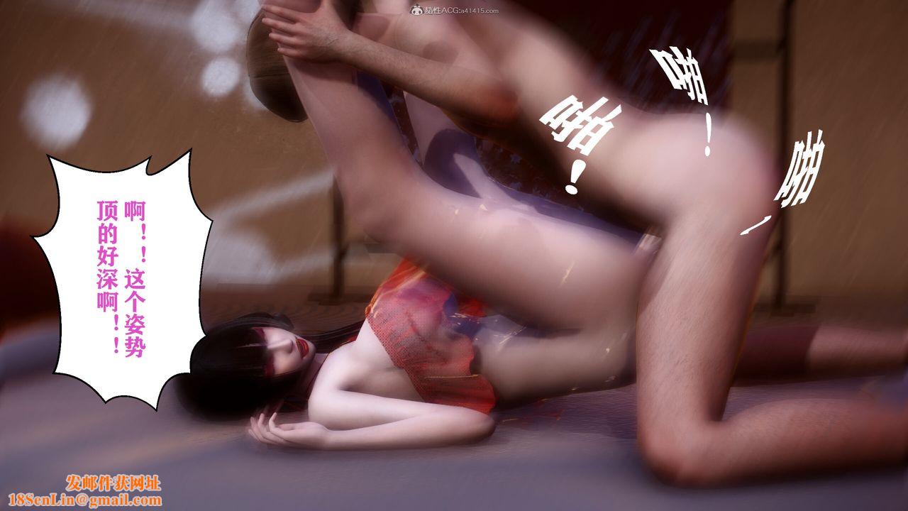 [3D]迷糊的儿子第12话