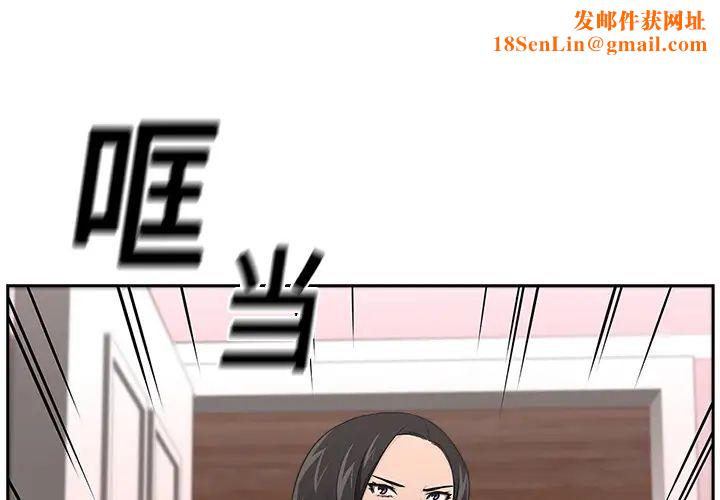 大叔第17话