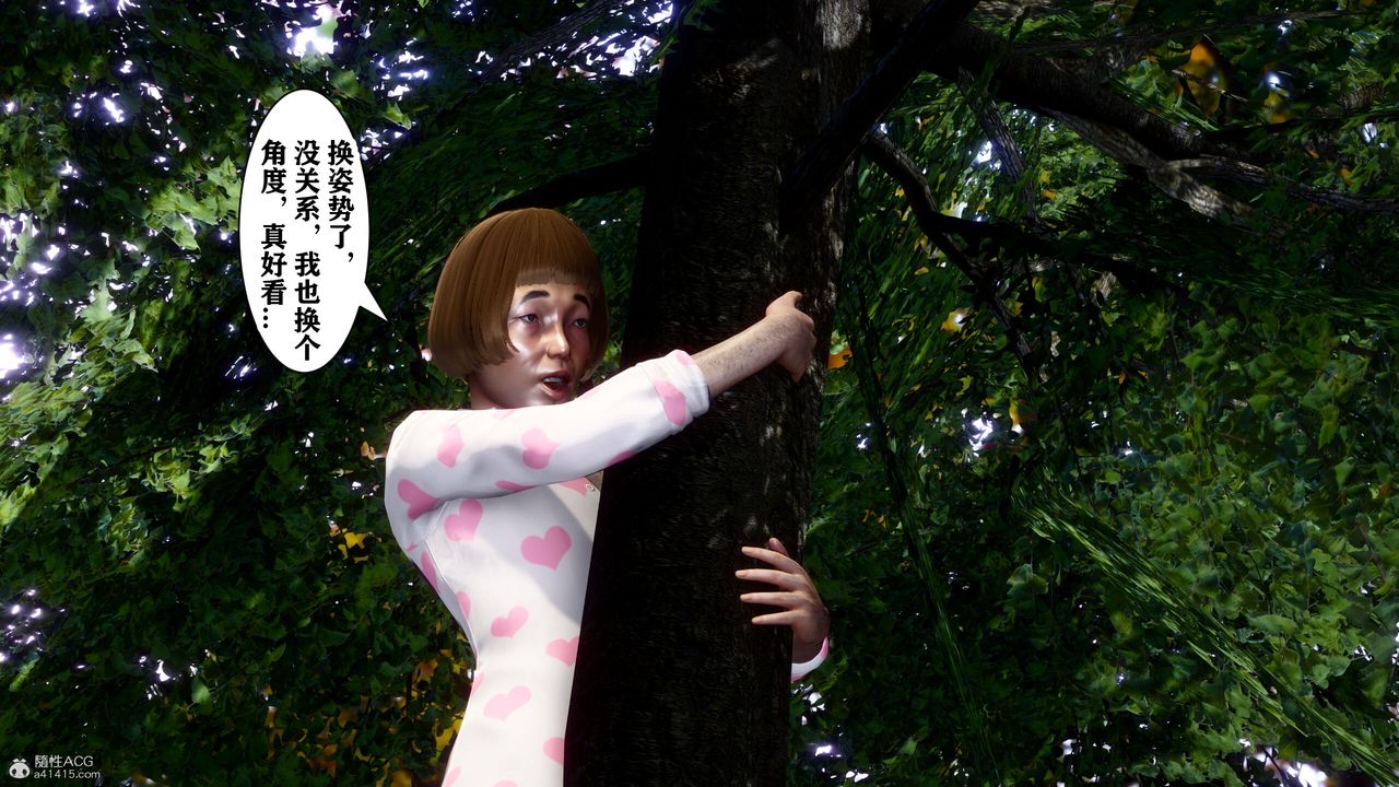 [3D]迷糊的儿子第13话