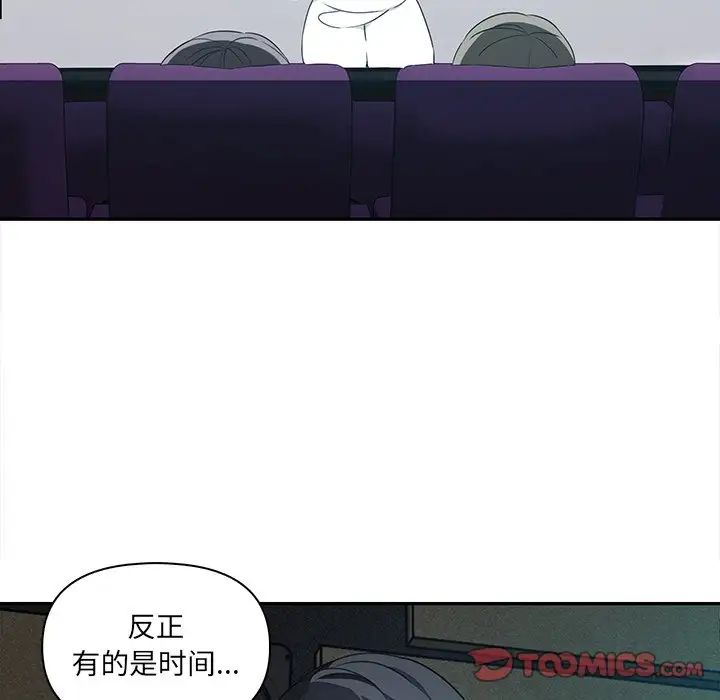 其实很喜欢第8话