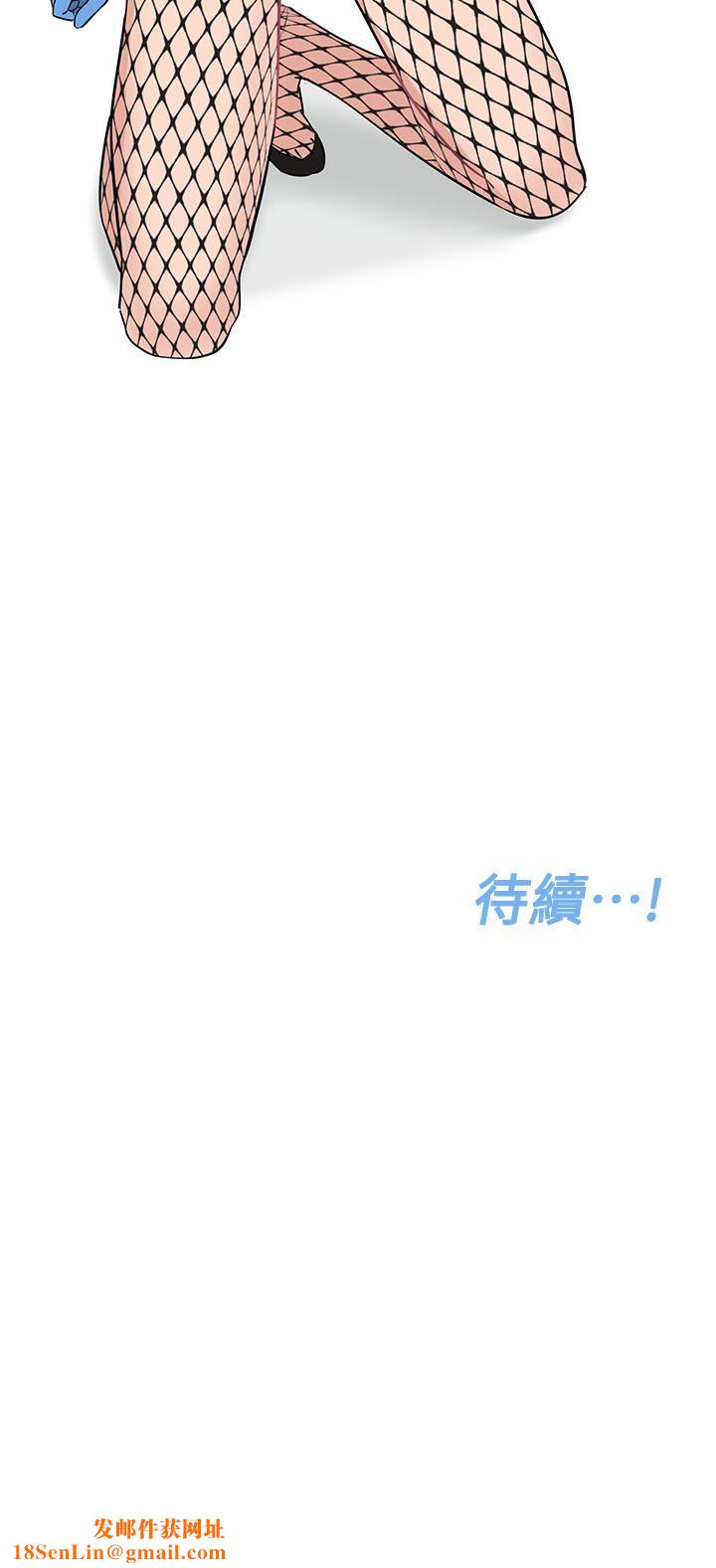 要对妈妈保密唷!第69话-母女和解的火热夜晚