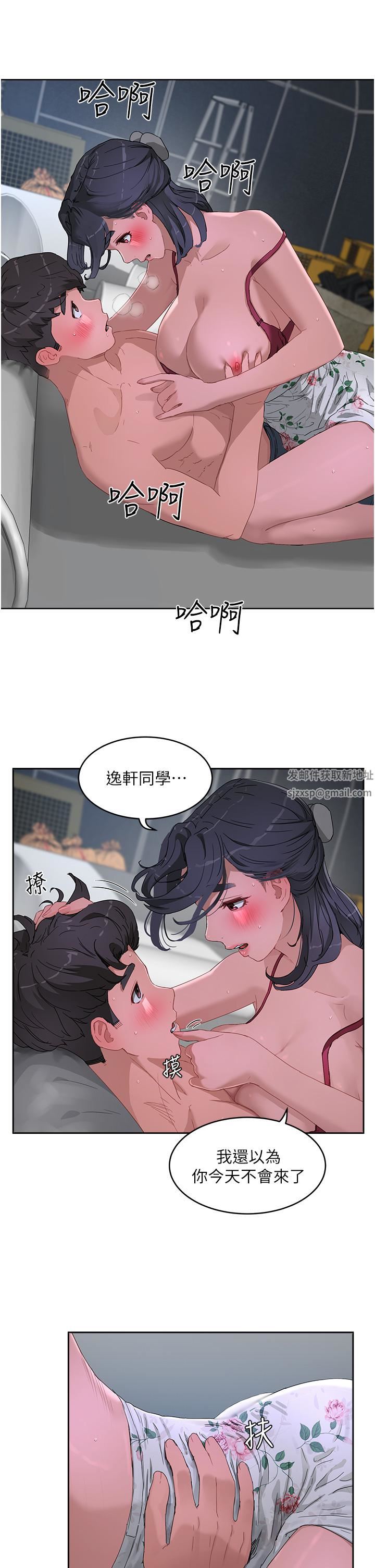 夏日深处第32话-滚烫多汁的鲍鱼