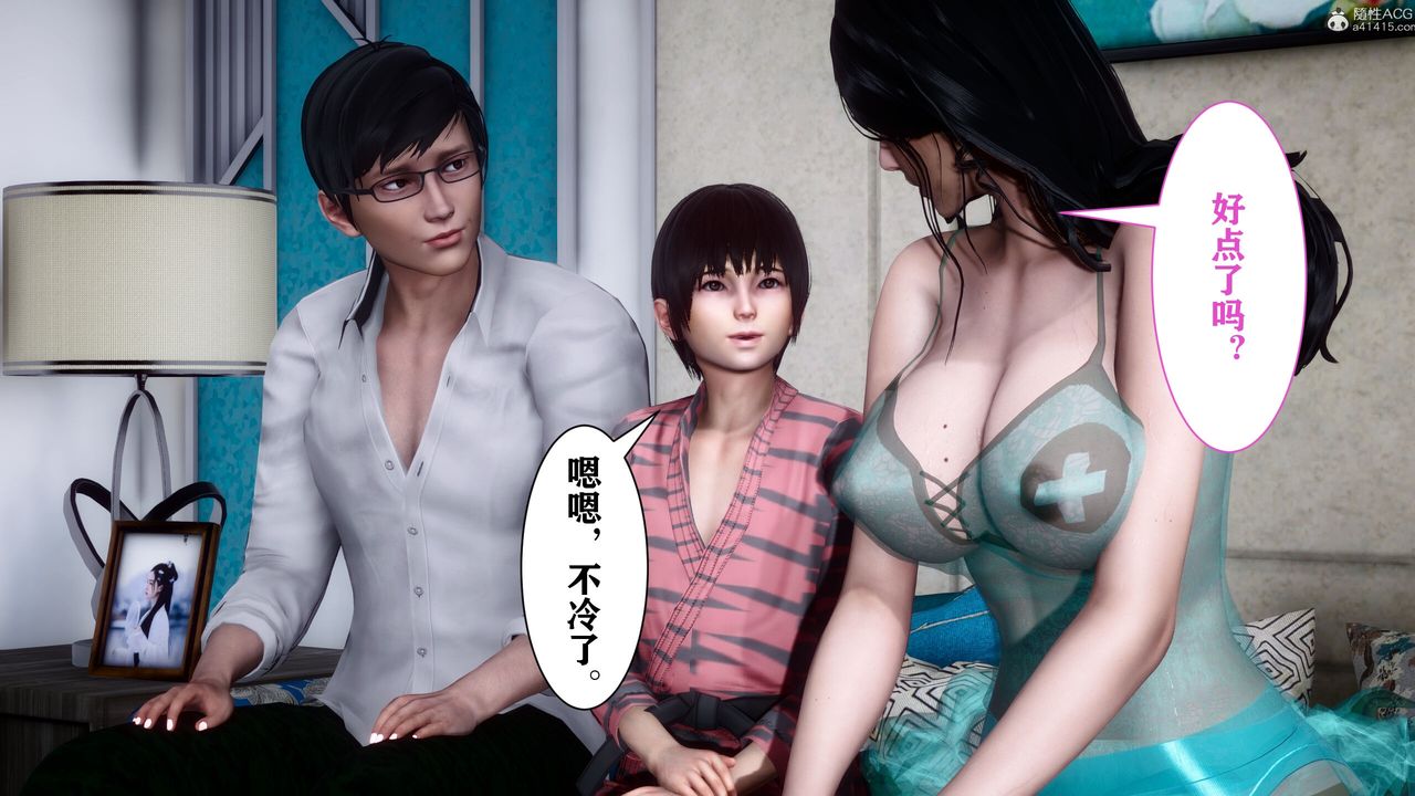 [3D]迷糊的儿子第14话