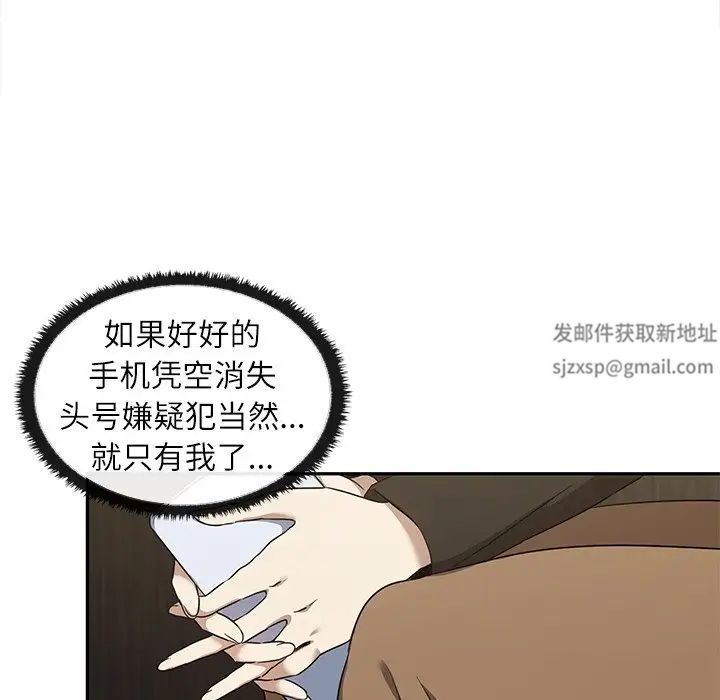 其实很喜欢第8话