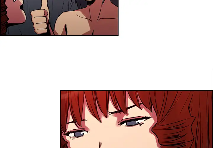 Erostica~征服美女记第23话