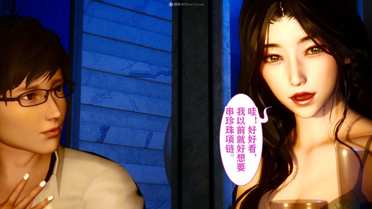 [3D]迷糊的儿子第14话