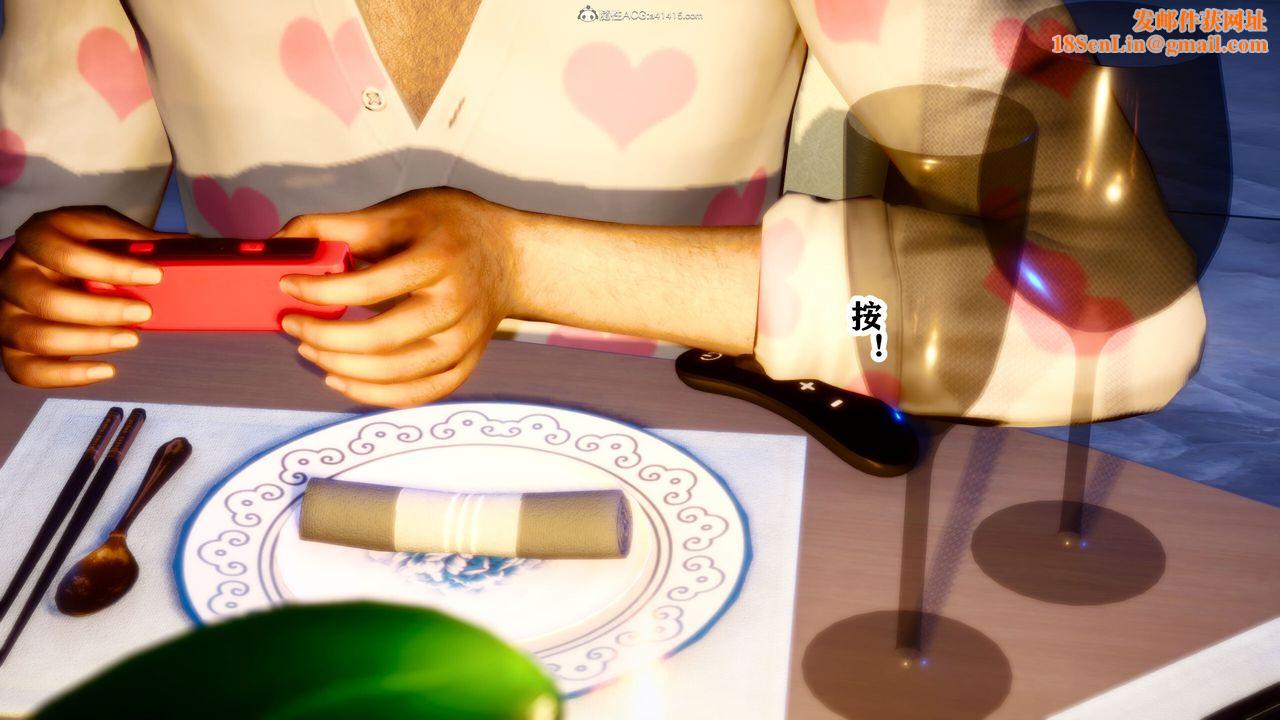 [3D]迷糊的儿子第14话