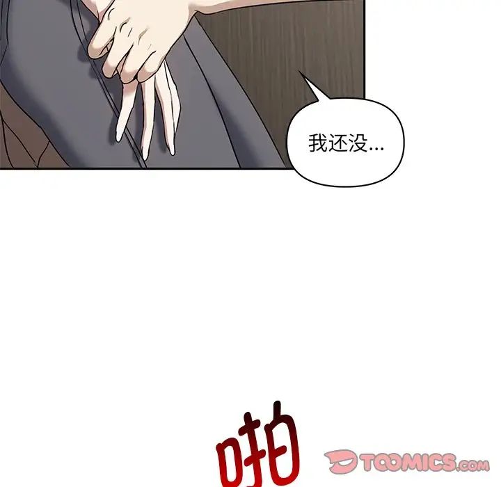 其实很喜欢第9话