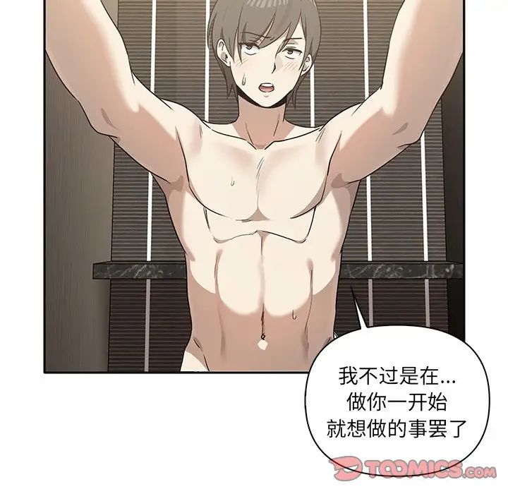 其实很喜欢第9话