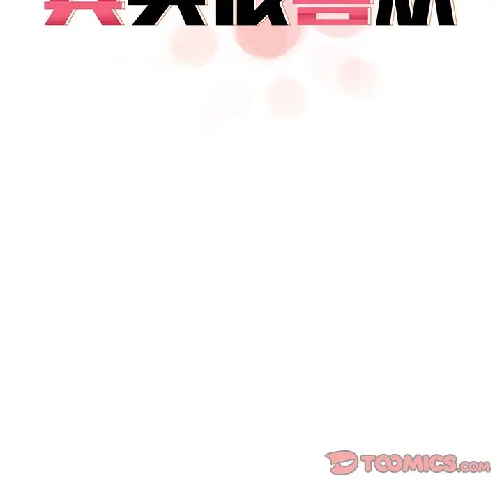 其实很喜欢第9话