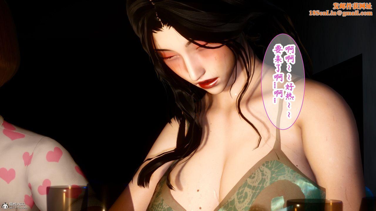 [3D]迷糊的儿子第15话