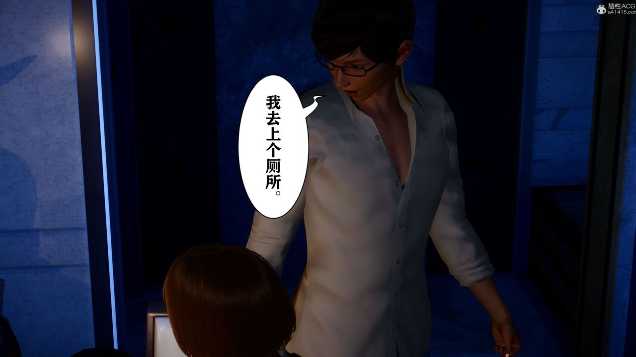 [3D]迷糊的儿子第15话