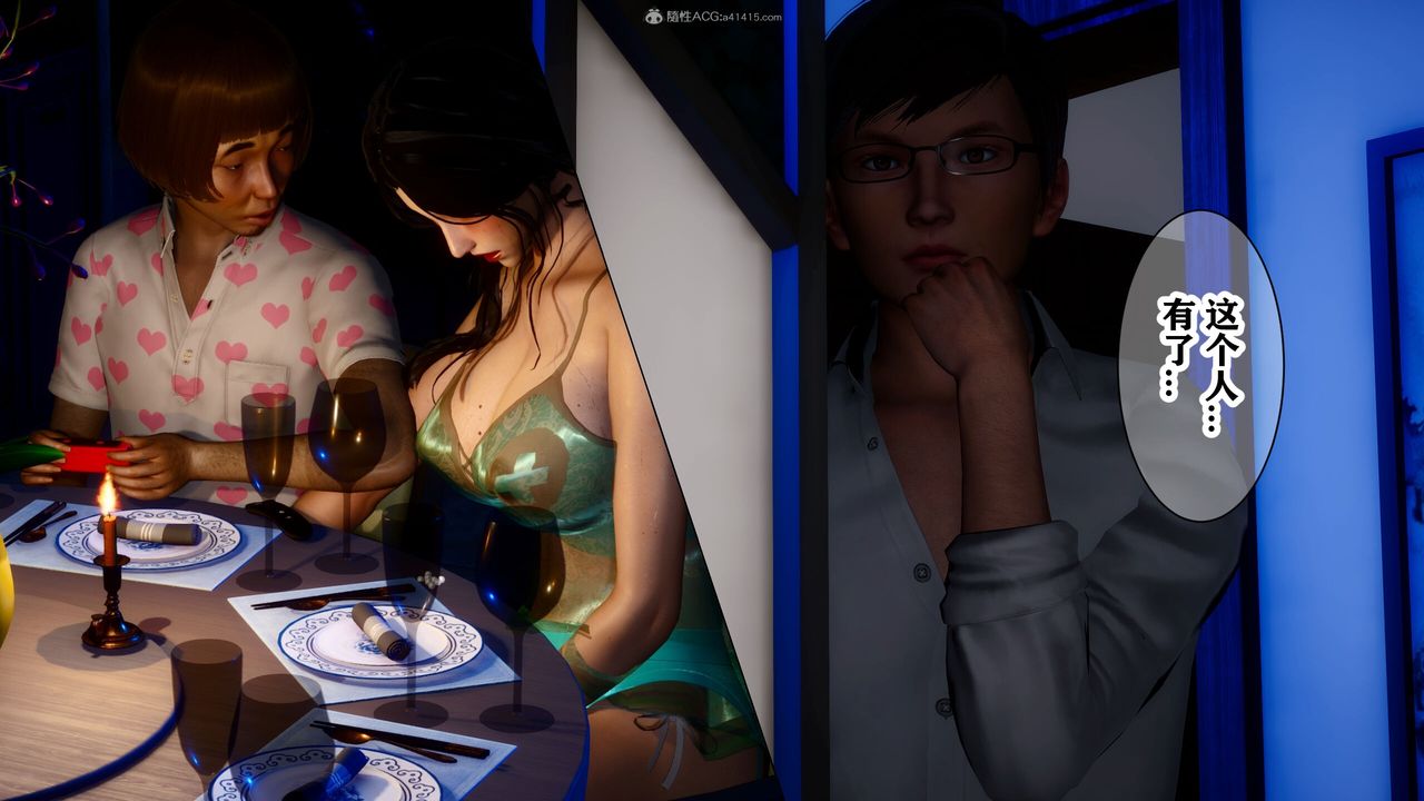 [3D]迷糊的儿子第15话